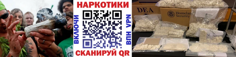 Наркошоп Монино КОКАИН БУТИРАТ Меф Гашиш Амфетамин Канабис APVP