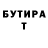 БУТИРАТ GHB Evil Gp