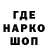 APVP кристаллы Gucci Team