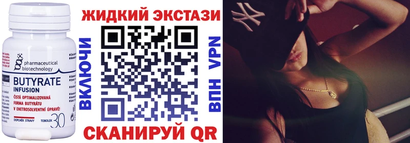 БУТИРАТ 99%  Монино 