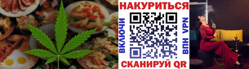 Печенье с ТГК марихуана  darknet официальный сайт  Монино 