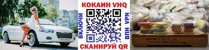 COCAIN 97%  где можно купить   Монино 