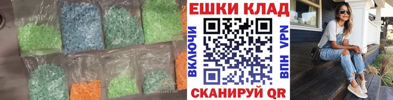 ЭКСТАЗИ VHQ  закладки  ссылка на мегу   Монино 