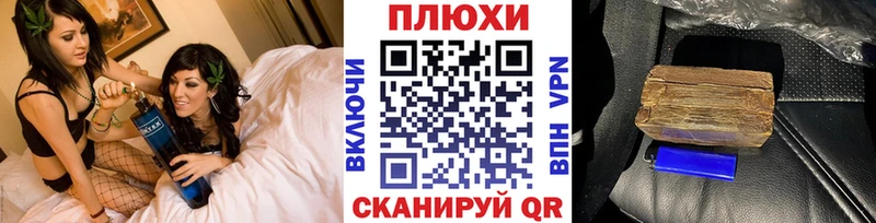 Гашиш Изолятор  Монино 