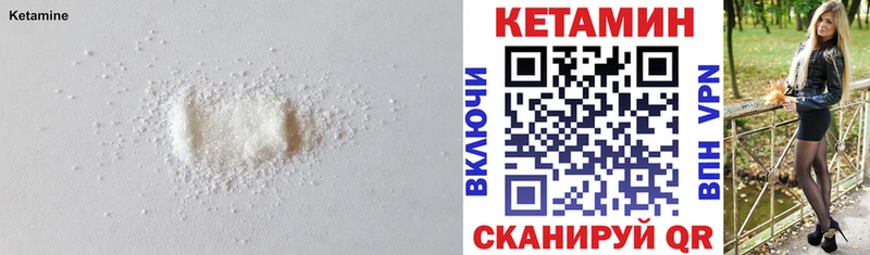 нарко площадка формула  Монино  Кетамин ketamine 