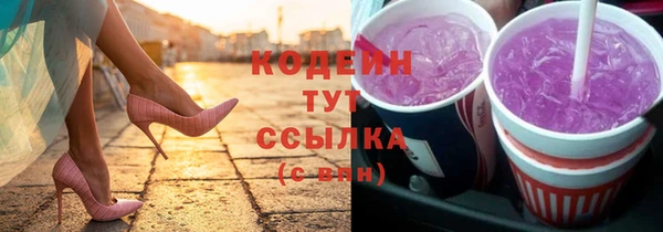 кокаин премиум Лиски