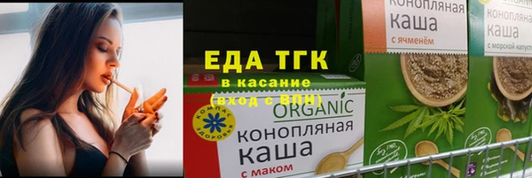 каннабис Лихославль