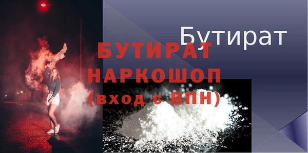 каннабис Лихославль