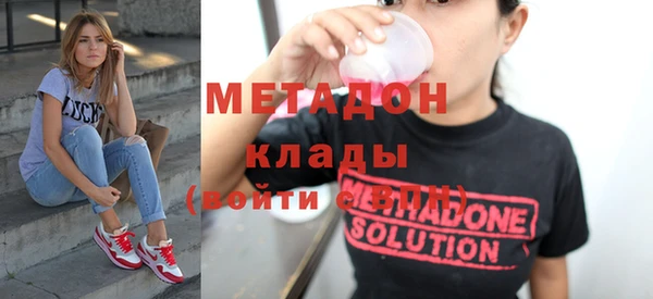 каннабис Лихославль