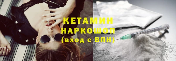 кокаин премиум Лиски