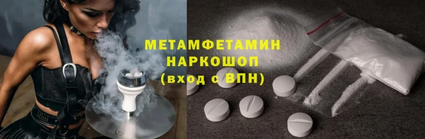 соль ск Липки