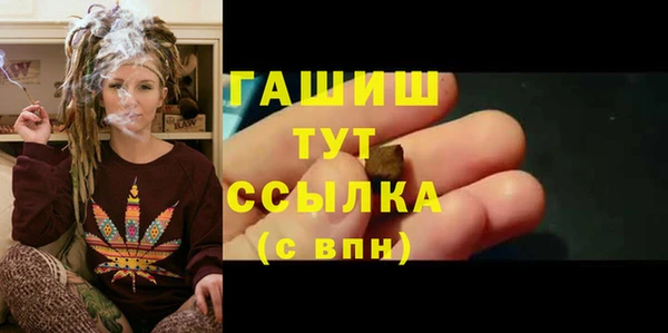 кокаин премиум Лиски
