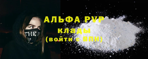 соль ск Липки