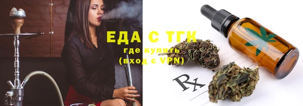 каннабис Лихославль