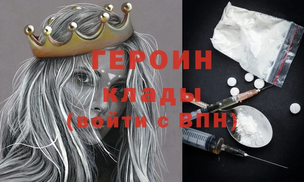 кокаин премиум Лиски