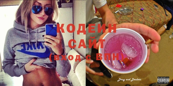 кокаин премиум Лиски