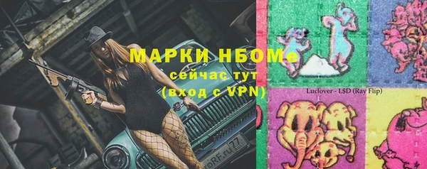 каннабис Лихославль