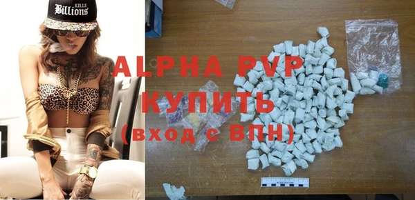 каннабис Лихославль