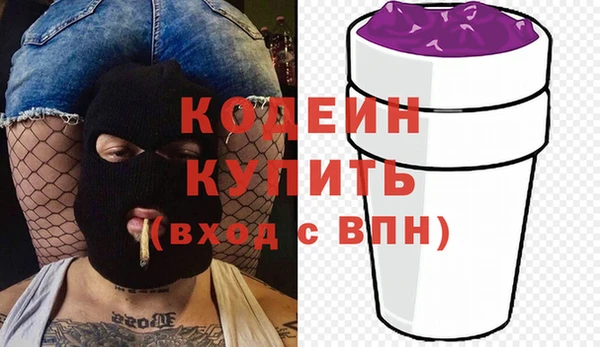 кокаин премиум Лиски