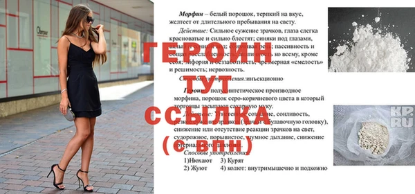 соль ск Липки