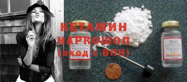 кокаин премиум Лиски