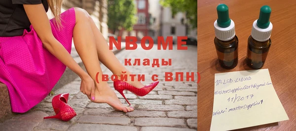 каннабис Лихославль