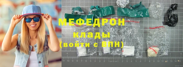 каннабис Лихославль