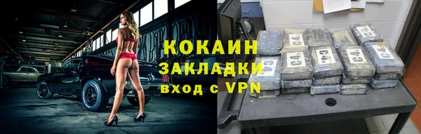 кокаин премиум Лиски