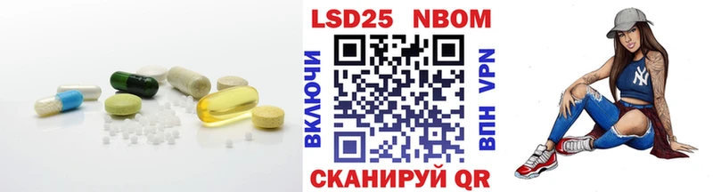 купить закладку  Монино  ЛСД экстази ecstasy 