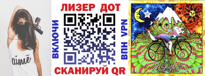 OMG маркетплейс  Монино  Марки 25I-NBOMe 1,8мг 