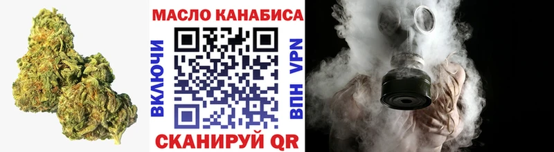 ТГК жижа  Монино 